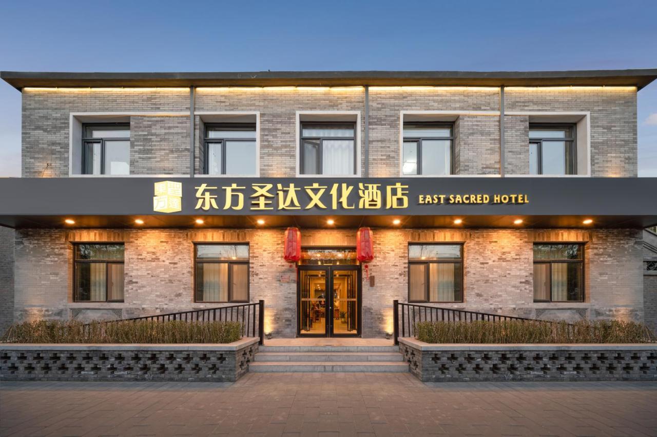 East Sacred Hotel ᴸᴱo---Foreign Accept---Tourism Service English-Speaking 丨 Near Tiananmen Forbidden City丨very Close To Metro Zhangzizhong And Beixinqiao 丨european Foot Ball English丨free Advance Tickets And Laundry Drying Service Coffee Snacks Pekin Zewnętrze zdjęcie