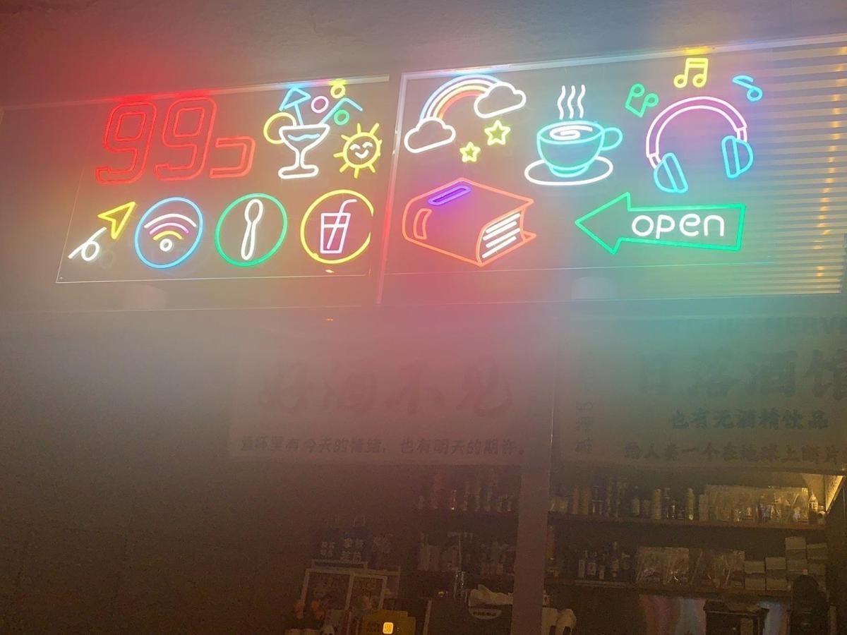 East Sacred Hotel ᴸᴱo---Foreign Accept---Tourism Service English-Speaking 丨 Near Tiananmen Forbidden City丨very Close To Metro Zhangzizhong And Beixinqiao 丨european Foot Ball English丨free Advance Tickets And Laundry Drying Service Coffee Snacks Pekin Zewnętrze zdjęcie
