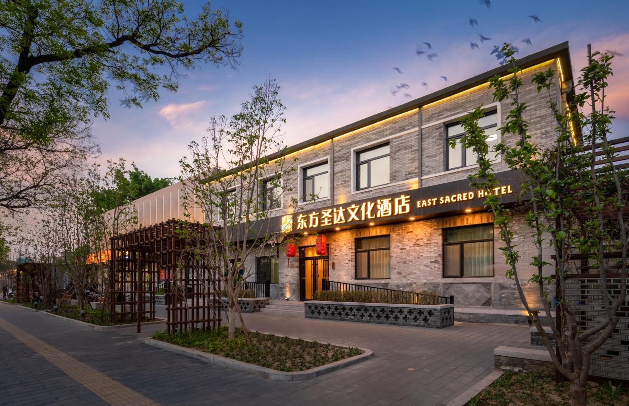 East Sacred Hotel ᴸᴱo---Foreign Accept---Tourism Service English-Speaking 丨 Near Tiananmen Forbidden City丨very Close To Metro Zhangzizhong And Beixinqiao 丨european Foot Ball English丨free Advance Tickets And Laundry Drying Service Coffee Snacks Pekin Zewnętrze zdjęcie