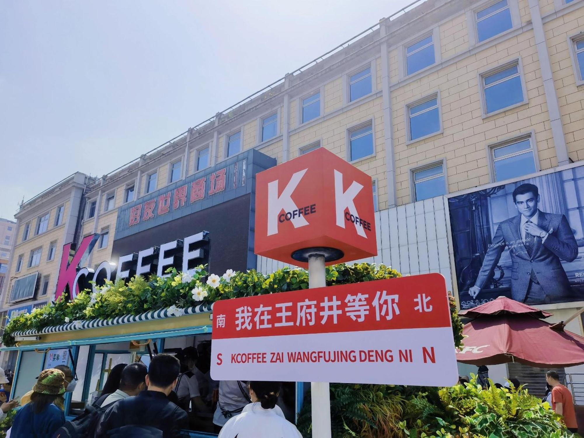 East Sacred Hotel ᴸᴱo---Foreign Accept---Tourism Service English-Speaking 丨 Near Tiananmen Forbidden City丨very Close To Metro Zhangzizhong And Beixinqiao 丨european Foot Ball English丨free Advance Tickets And Laundry Drying Service Coffee Snacks Pekin Zewnętrze zdjęcie